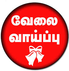 தஞ்சாவூர்