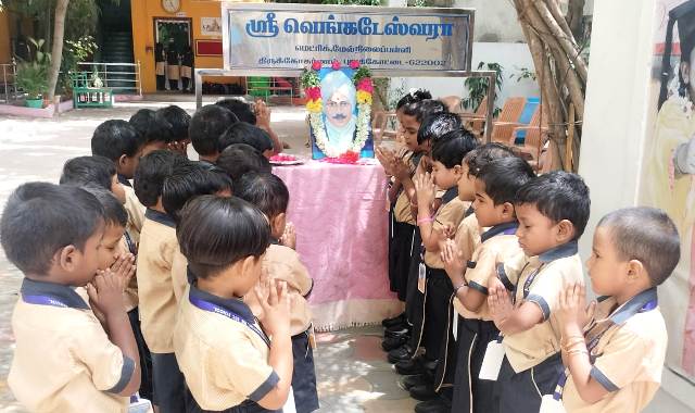 புதுக்கோட்டை
