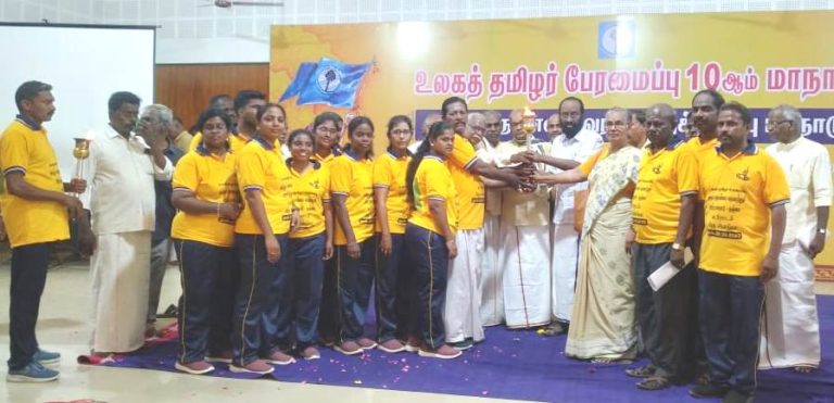 தமிழ்நாடு