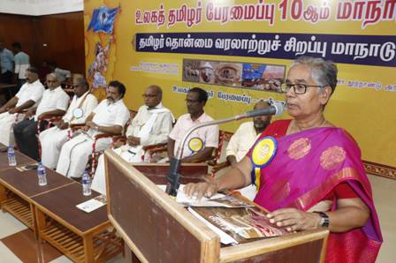 தஞ்சாவூர்