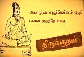 புதுக்கோட்டை