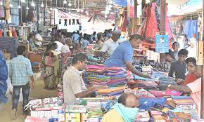 ஈரோடு
