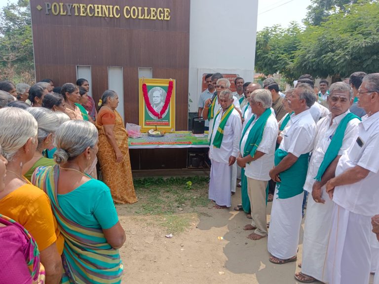 ஈரோடு