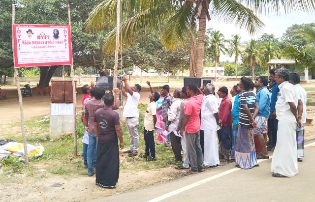 புதுக்கோட்டை
