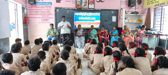புதுக்கோட்டை