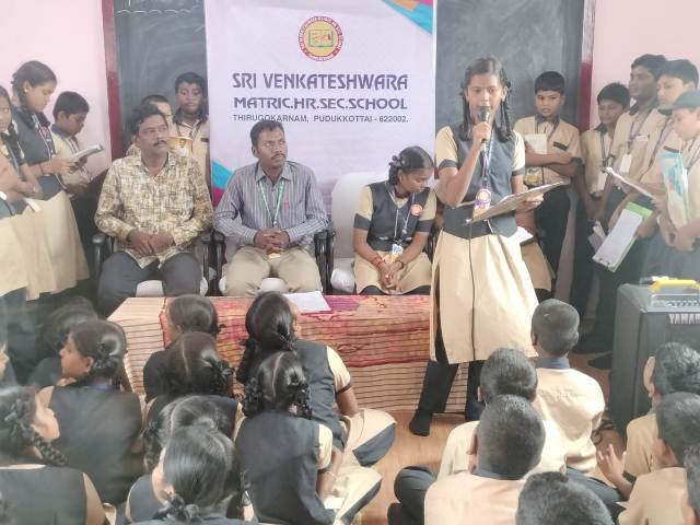 புதுக்கோட்டை