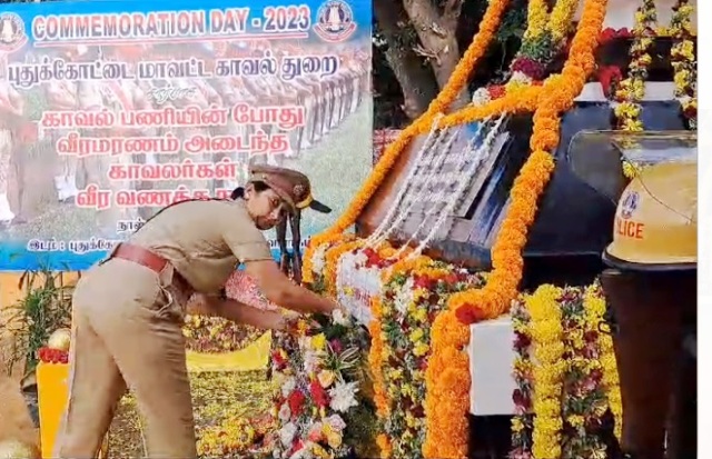 புதுக்கோட்டை