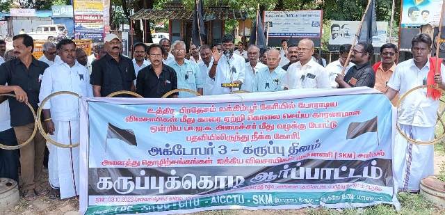 புதுக்கோட்டை
