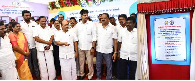 சென்னை