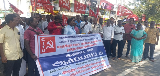புதுக்கோட்டை