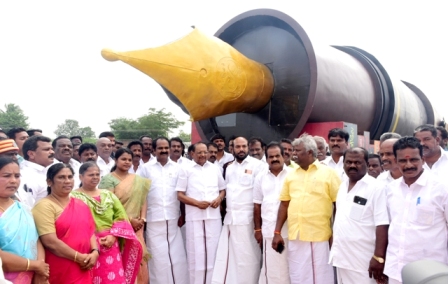 புதுக்கோட்டை