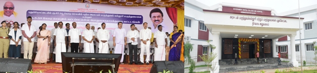 புதுக்கோட்டை