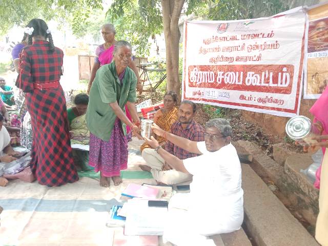 புதுக்கோட்டை
