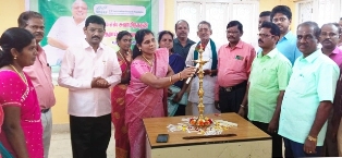 புதுக்கோட்டை