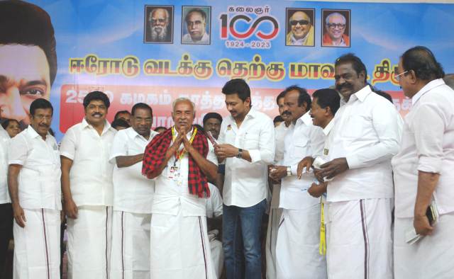 ஈரோடு