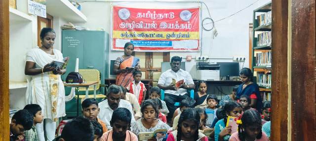 புதுக்கோட்டை
