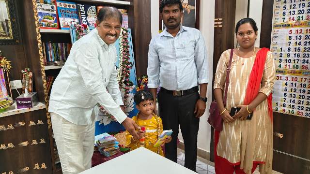 புதுக்கோட்டை