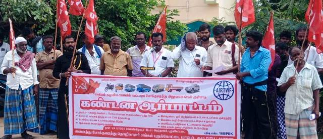 புதுக்கோட்டை