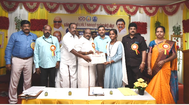 தஞ்சை