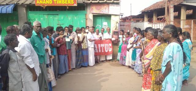 தஞ்சாவூர்
