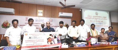 தஞ்சாவூர்