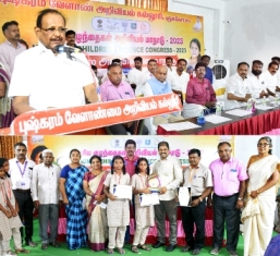 புதுக்கோட்டை