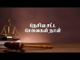 புதுக்கோட்டை