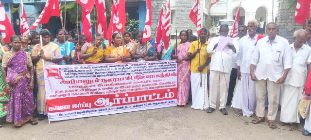 தஞ்சாவூர்