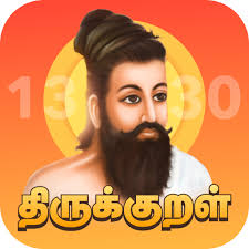 தஞ்சாவூர்