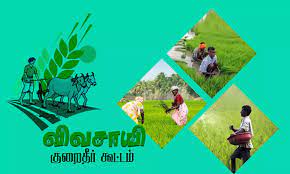 தஞ்சாவூர்