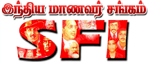 புதுக்கோட்டை