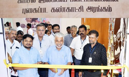விருதுநகர்
