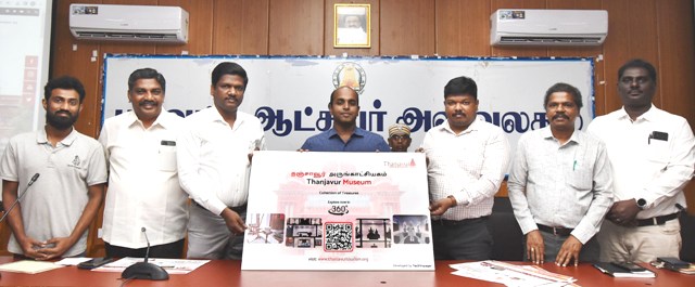 தஞ்சாவூர்