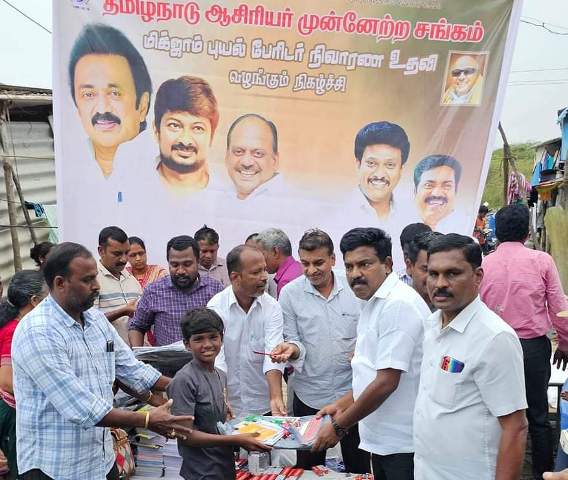 சென்னை
