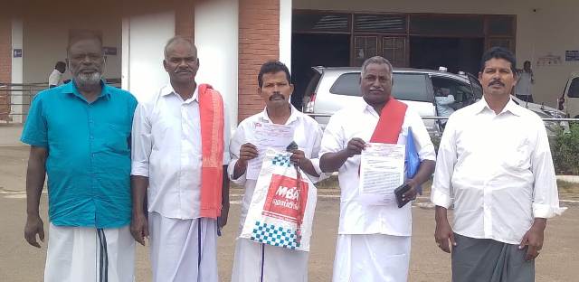 தஞ்சாவூர்
