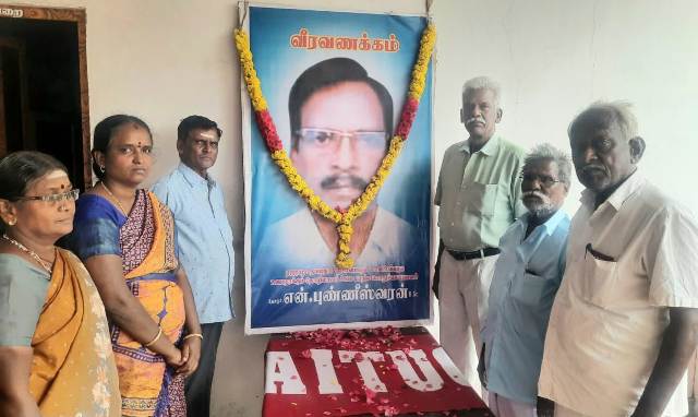 தஞ்சாவூர்
