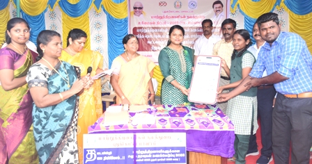 புதுக்கோட்டை