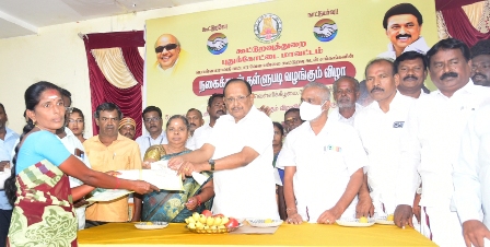 புதுக்கோட்டை
