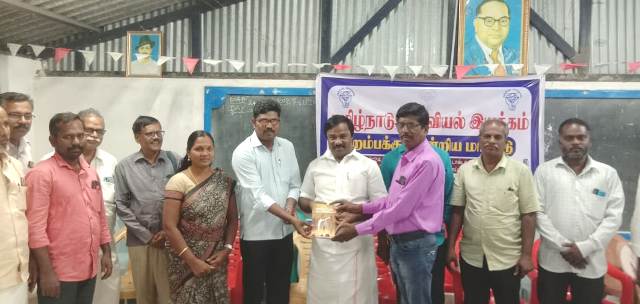 புதுக்கோட்டை