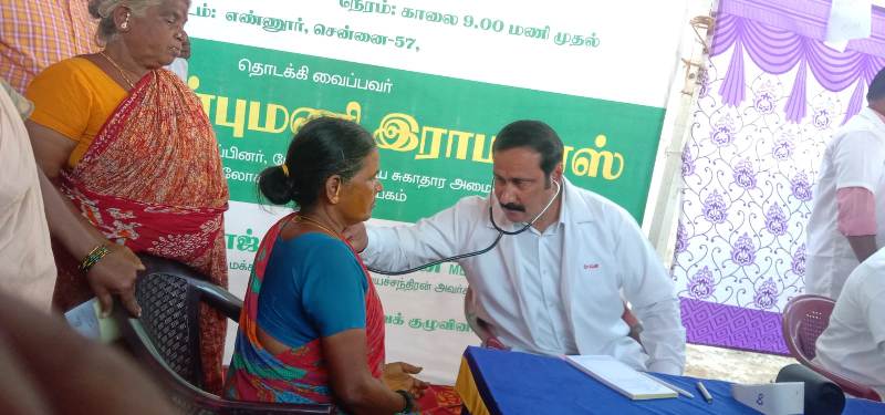 சென்னை