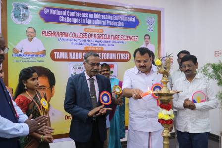புதுக்கோட்டை