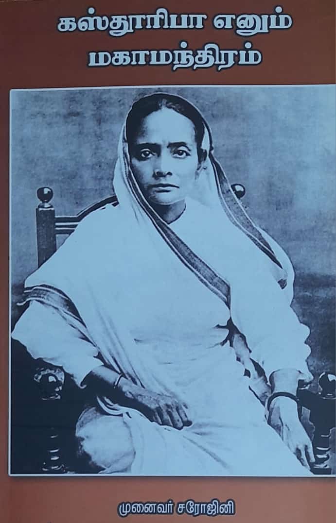 தமிழ்நாடு