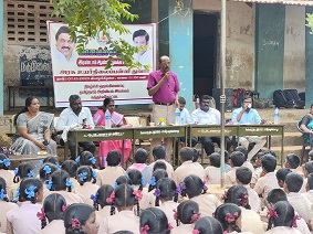 புதுக்கோட்டை