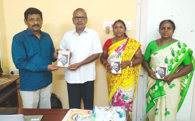 புதுக்கோட்டை