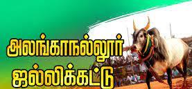 மதுரை