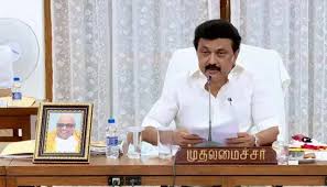 தமிழ்நாடு