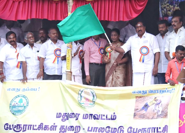 மதுரை