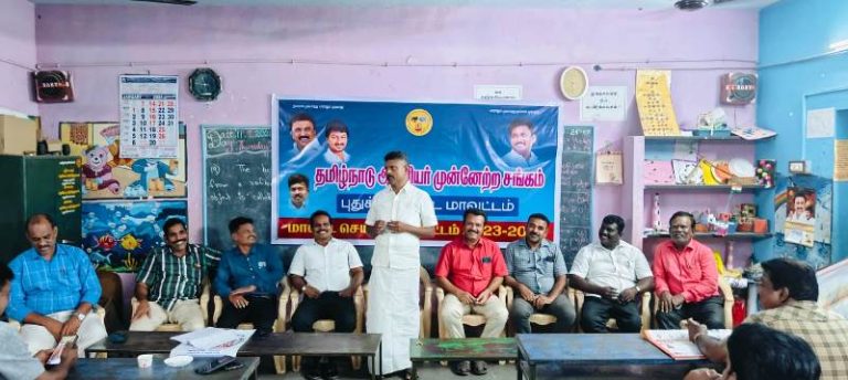 புதுக்கோட்டை
