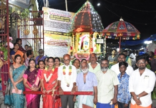 புதுக்கோட்டை