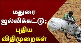 தேனி